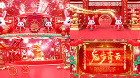 2023兔年4K舞台晚会开场片