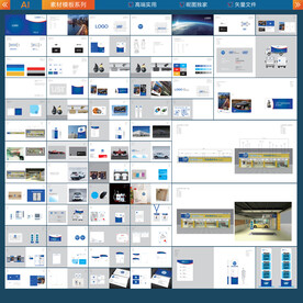 汽车美容中心VI