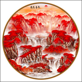 鸿运当头山水画