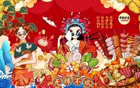 烧烤撸串串串香美食火锅图片