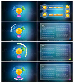 触控一体机软件界面