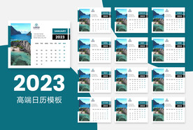 2023兔年台历图片