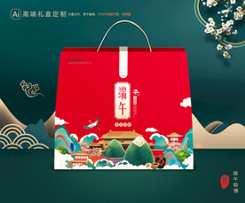 粽子包装 端午礼盒