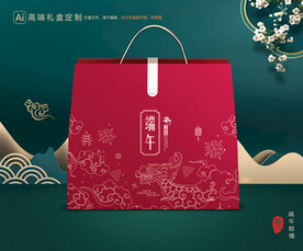 粽子包装 端午礼盒