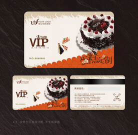 蛋糕会员卡