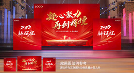 非商业海报、背景图