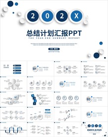蓝色微立体总结计划汇报PPT