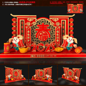 2023兔年新年美陈