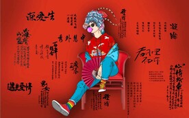 国潮美食京剧花旦背景墙壁画