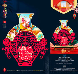 兔年喜庆镂空吊饰挂件摆件