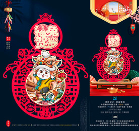 兔年喜庆镂空吊饰挂件摆件