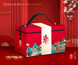 粽子包装 端午礼盒