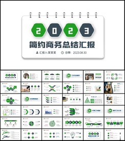 2023创意年终工作总结工作计