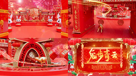 2023兔年开场拜年边框片头