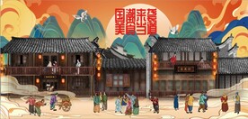 古代市井集市饭馆背景墙壁画