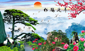迎客松山水风景装饰画