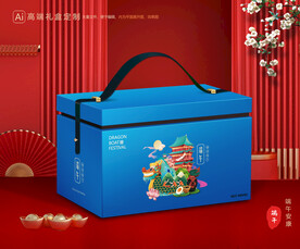 粽子包装 端午礼盒