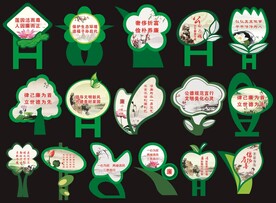 广场造型牌 草坪牌