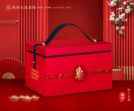 粽子包装 端午礼盒