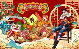 火锅背景墙图片