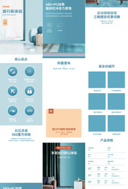 行李拉杆旅行箱详情页产品描述