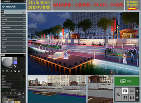 滨河景观SU+Lumion原件