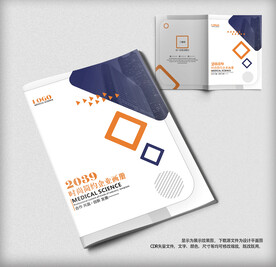 宣传册封面
