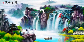 流水生财装饰画