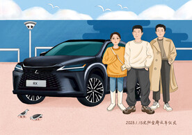 漫画交车仪式车主礼品