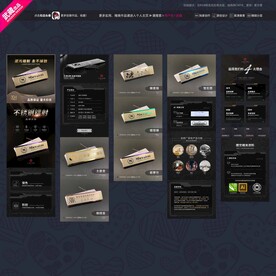 不锈钢镭射胸牌详情页