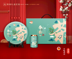 茶叶包装 茶礼盒