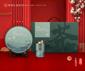 茶叶包装 茶礼盒