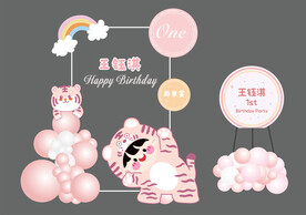 女孩周岁宴粉色老虎主题迎宾设计