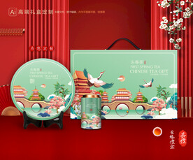 茶叶包装 茶礼盒