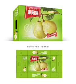 莱阳梨包装