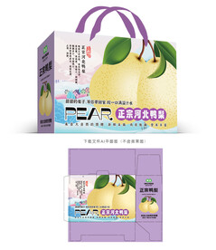 鸭梨礼盒 