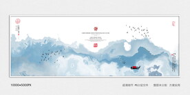 水墨画软膜天花