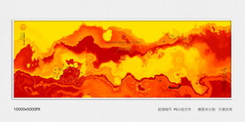 水墨画软膜天花