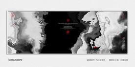 水墨肌理装饰画