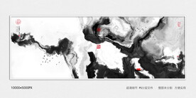 水墨禅意肌理