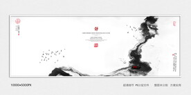 水墨电视背景墙