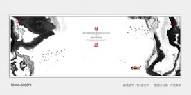 水墨画软膜天花