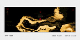 黑金水墨装饰画