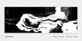 高端水墨肌理装饰画