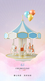 六一儿童节微信图