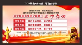三个务必