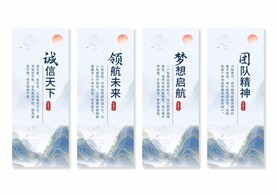 水墨企业文化挂画
