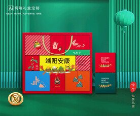 粽子包装 端午礼盒