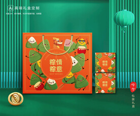 粽子包装 端午礼盒