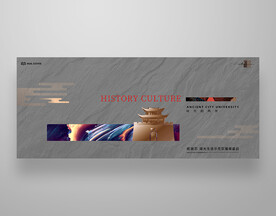 灰金中式地产广告主画面